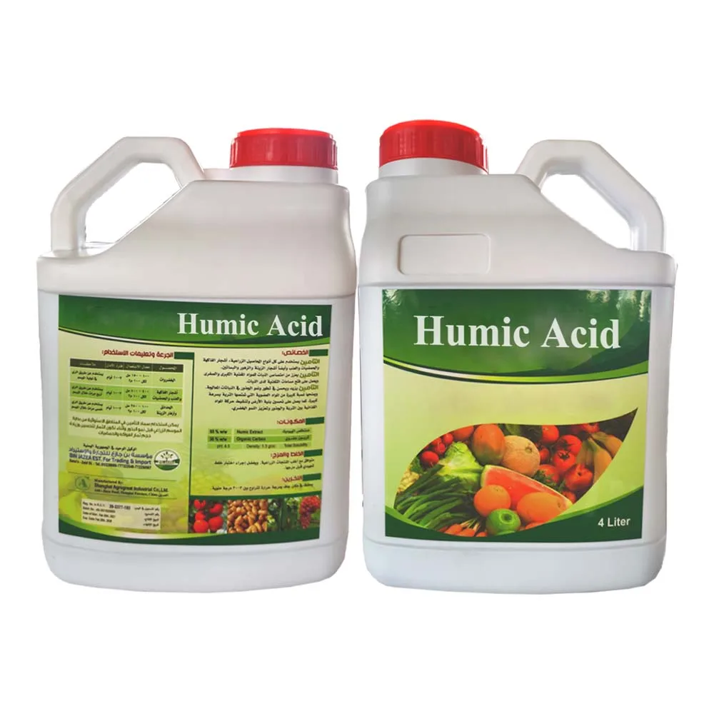 humic acid liquid fertilizer organic humic acid supplier fertilizer humic acid granules