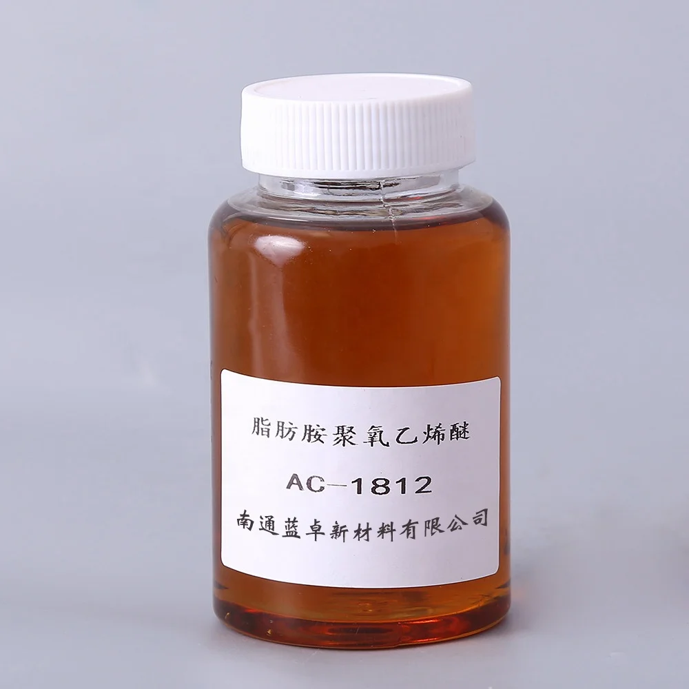 AC-1810 PEG-10 Stearamine CAS No. 26635-92-7