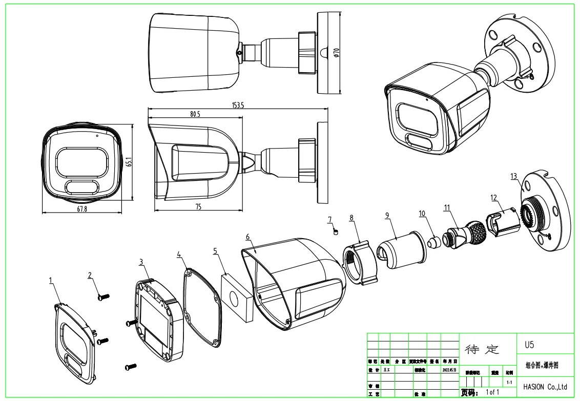 Waterproof Security Outdoor IP66 CCTV Camera Housing Case Enclosure Shell Casing Cover CCTV Housing Aluminium Alloy Manufacturer