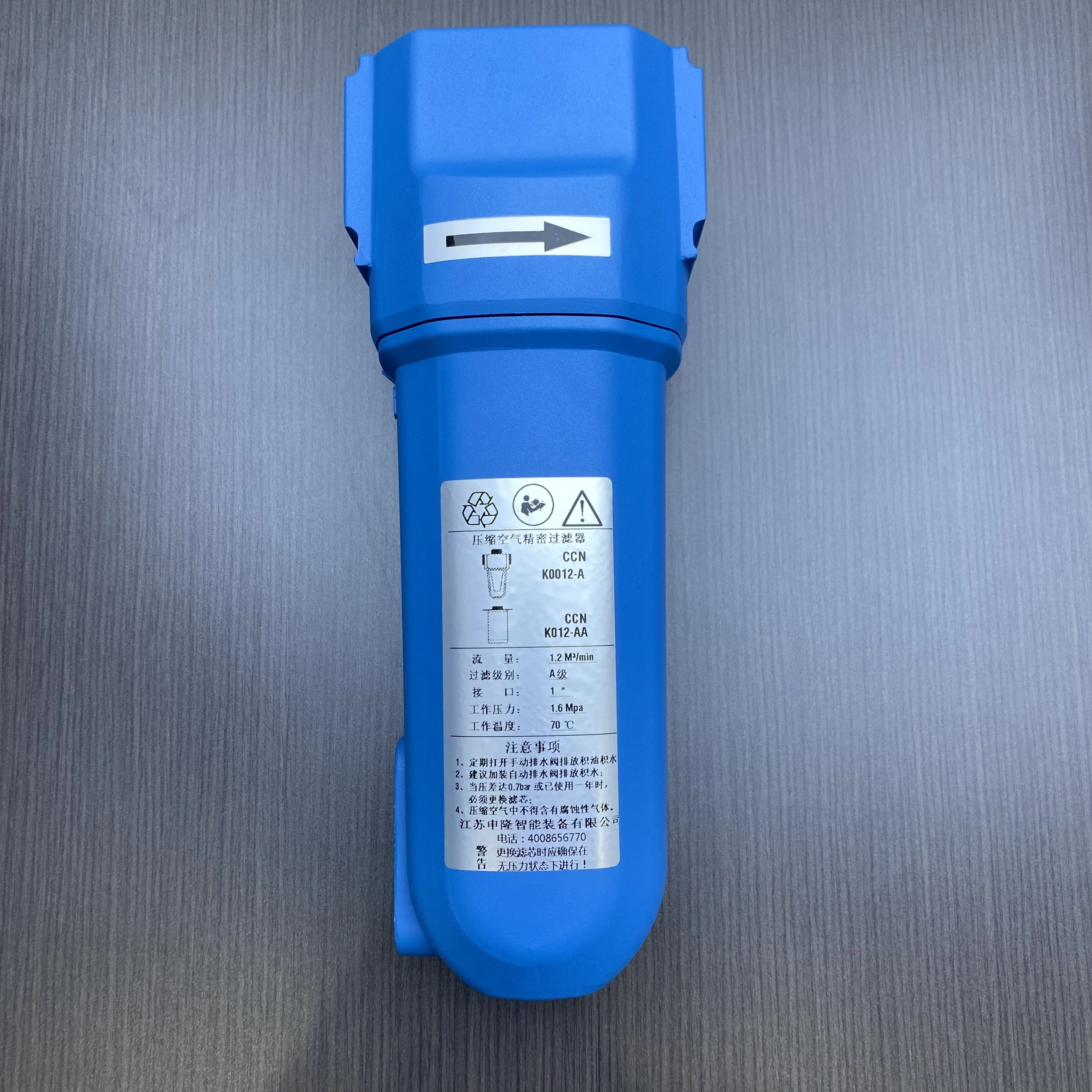 filter elements for nitrogen generators