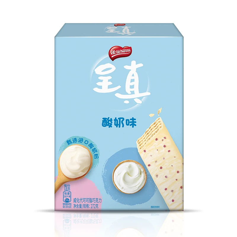 Wholesale 640g Wafer cookies