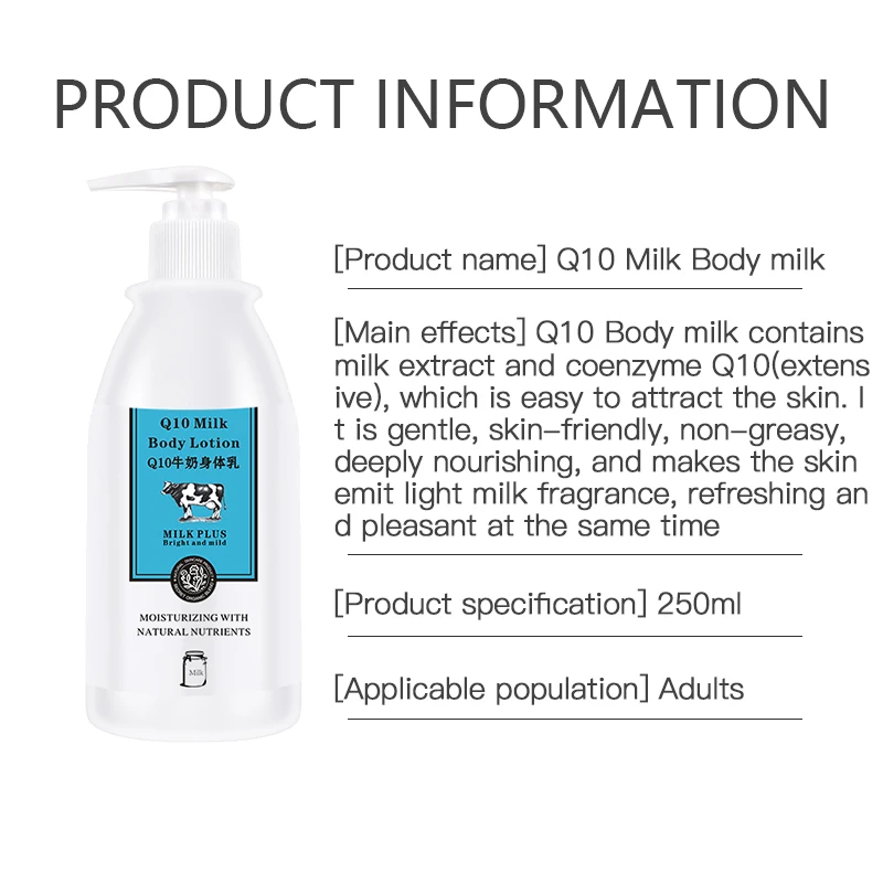 
Q10 milk body milk moisturizing moisturizing body lasting moisturizing Body milk manufacturers 