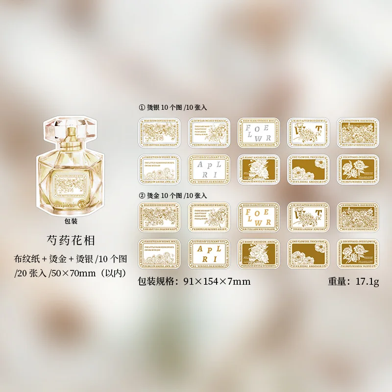 20pieces/pack Flower Gilding Label Cambric Paper Stickers Flower Rhyme Law Series Material Stickers Decoration 8Models