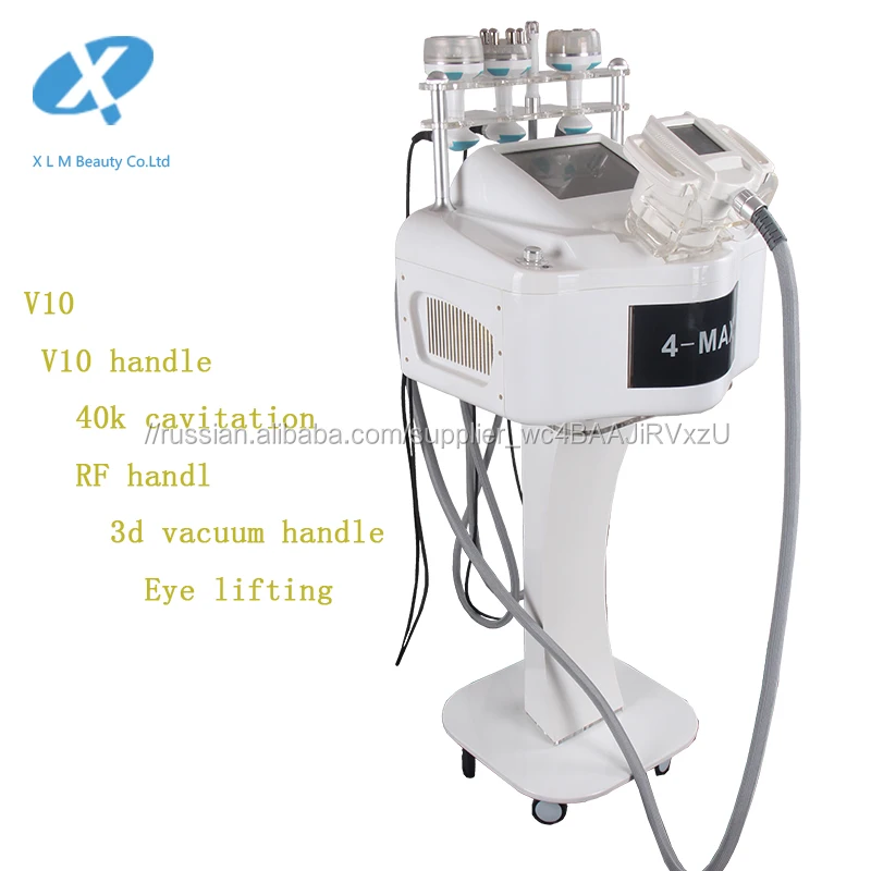 2019 v10 velashape кавитация rf тело для похудения оборудование rf лицо подъемная машина
