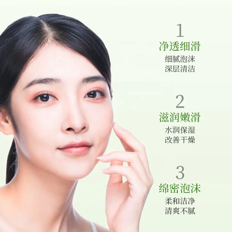 ZHIDUO Natural Organic Lightening Whitening Handmade Sophora flavescens Bath Body Soap Bar