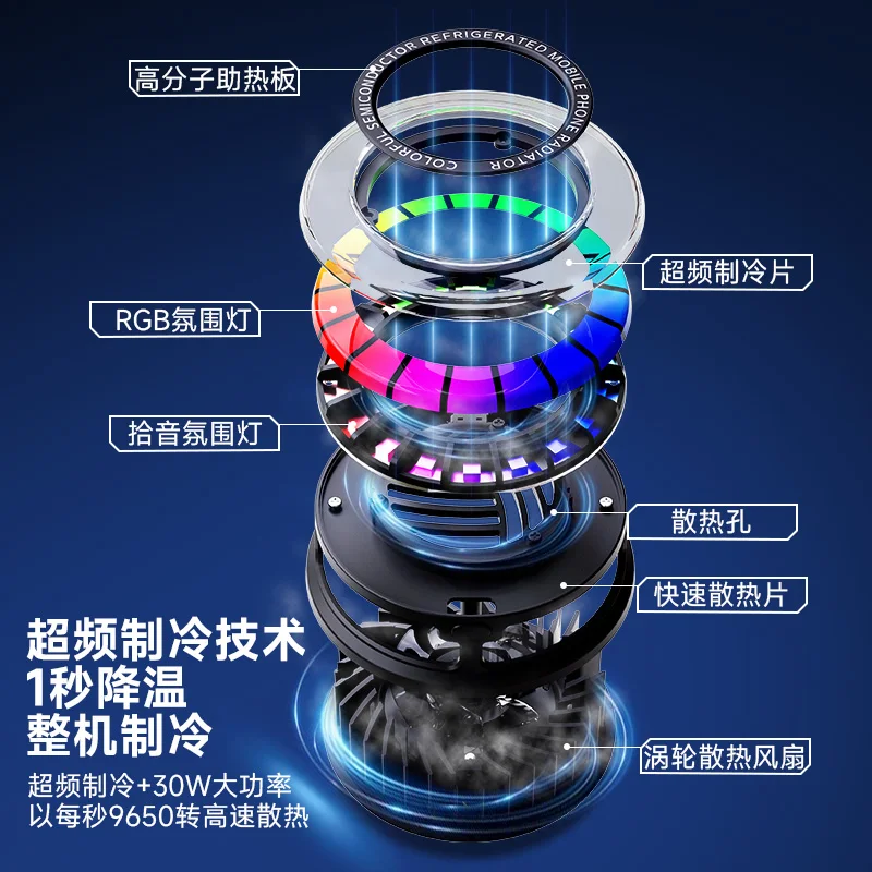 Universal Phone Cooling Fan Radiator For PUBG Gaming Portable Phone Cooling Fan