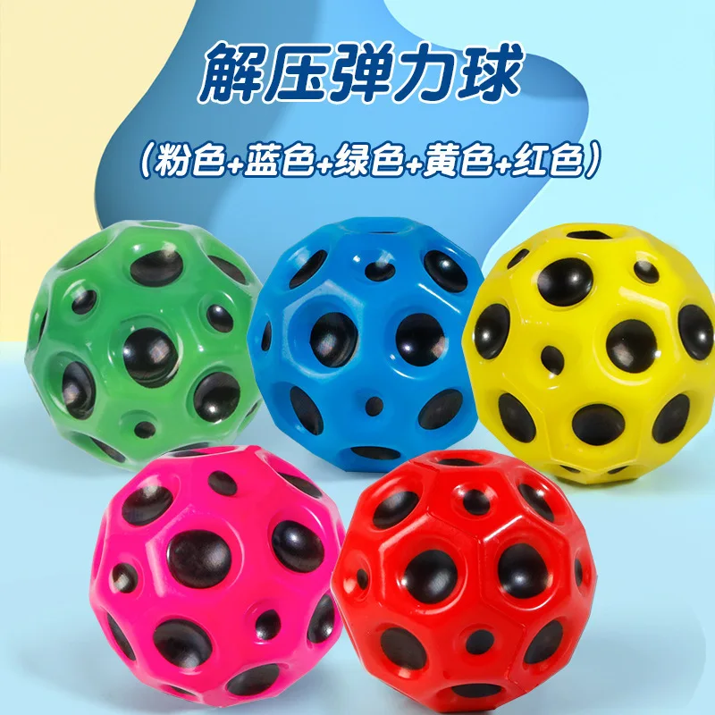 Unisex Anti-Gravity Moon Stone Elastic Ball High Elasticity Meteorite Holed Balls Parent-Child Stall Toys Made Plastic PU