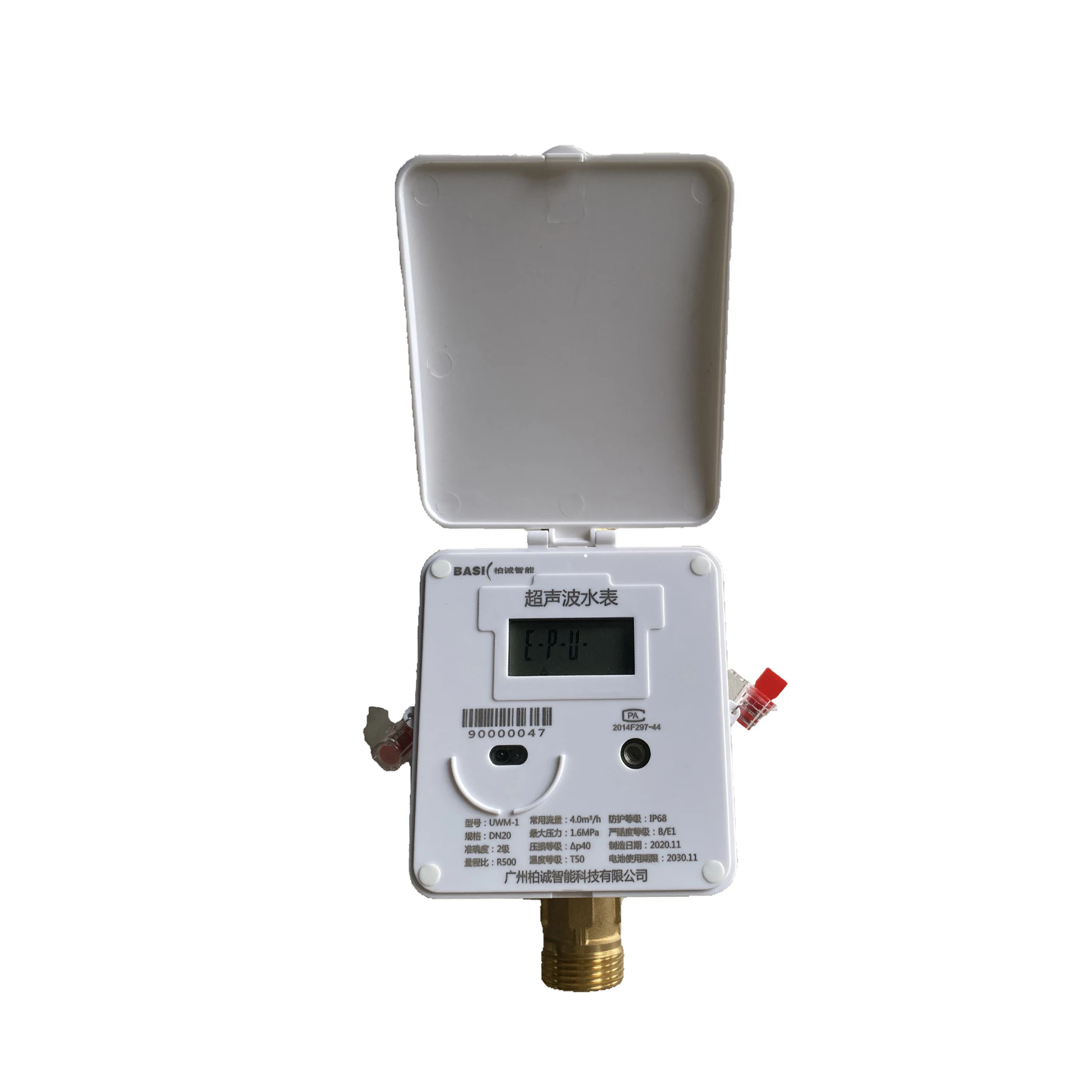 OEM hot sale flow water meter