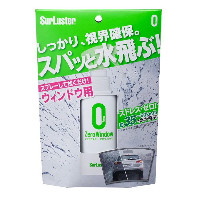 Bulk vehicle accessories new car care products coating spray for windows