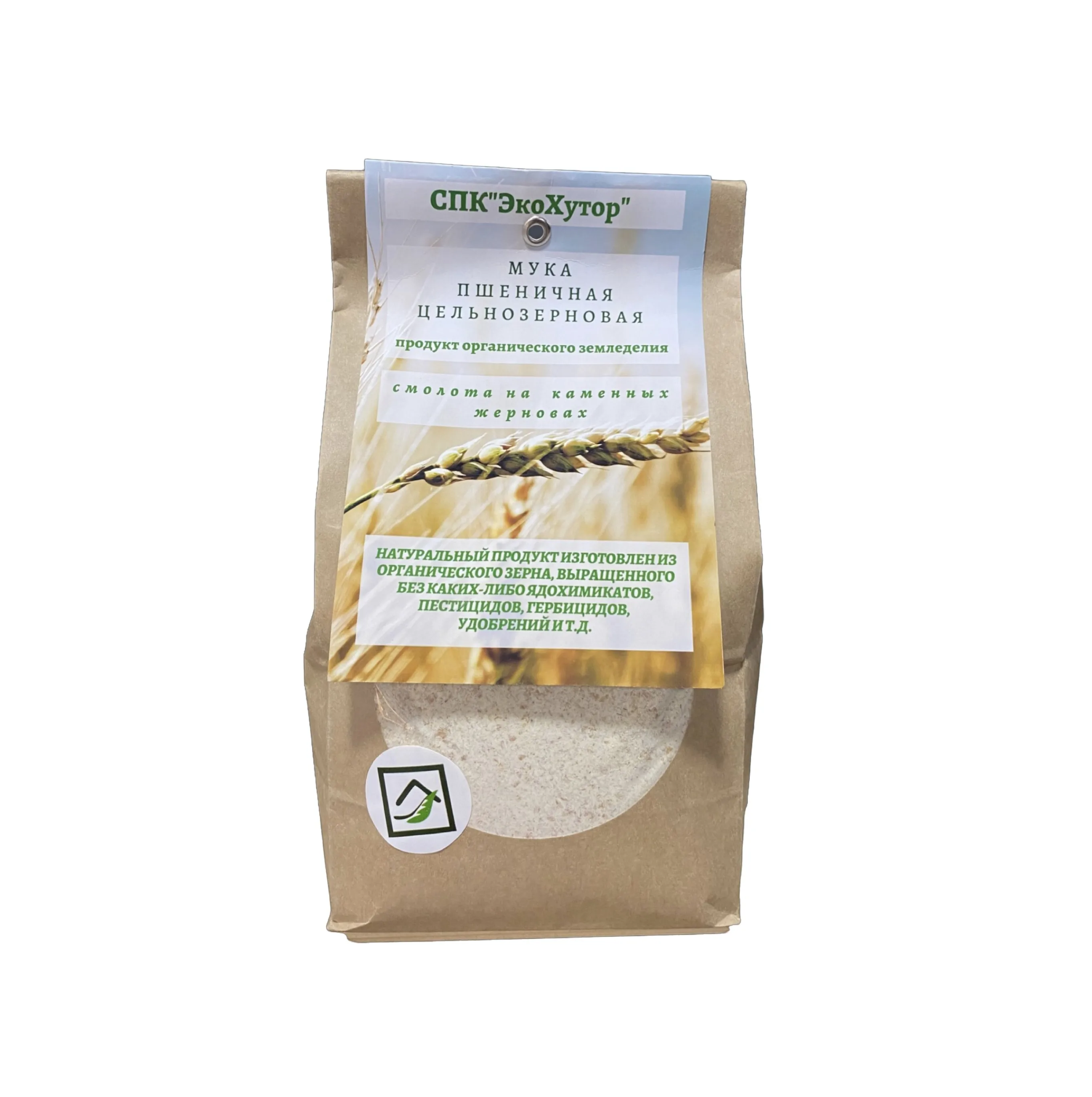 Non GMO organic natural wholegrain wheat flour for bakery all purpose flour for sale max bag packaging