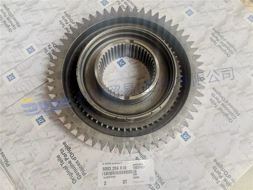 
MAN TRANSMISSION parts ZF 16S2231TO 16S2531 INTARDER CLUTCH BODY WITH HELICAL GEAR 6093 204 010 made in Germany 