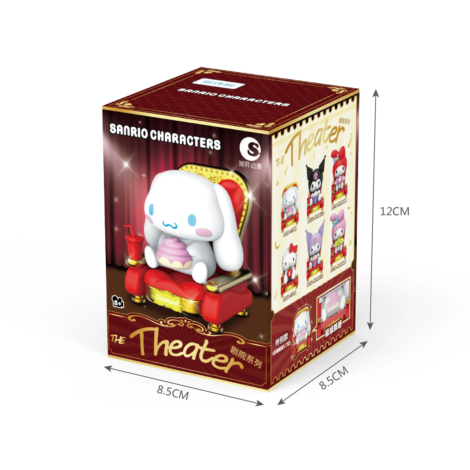 Ambr  Kuromi Cute Kawaii Blind Box Anime Figure Mystery Box The Theater Series