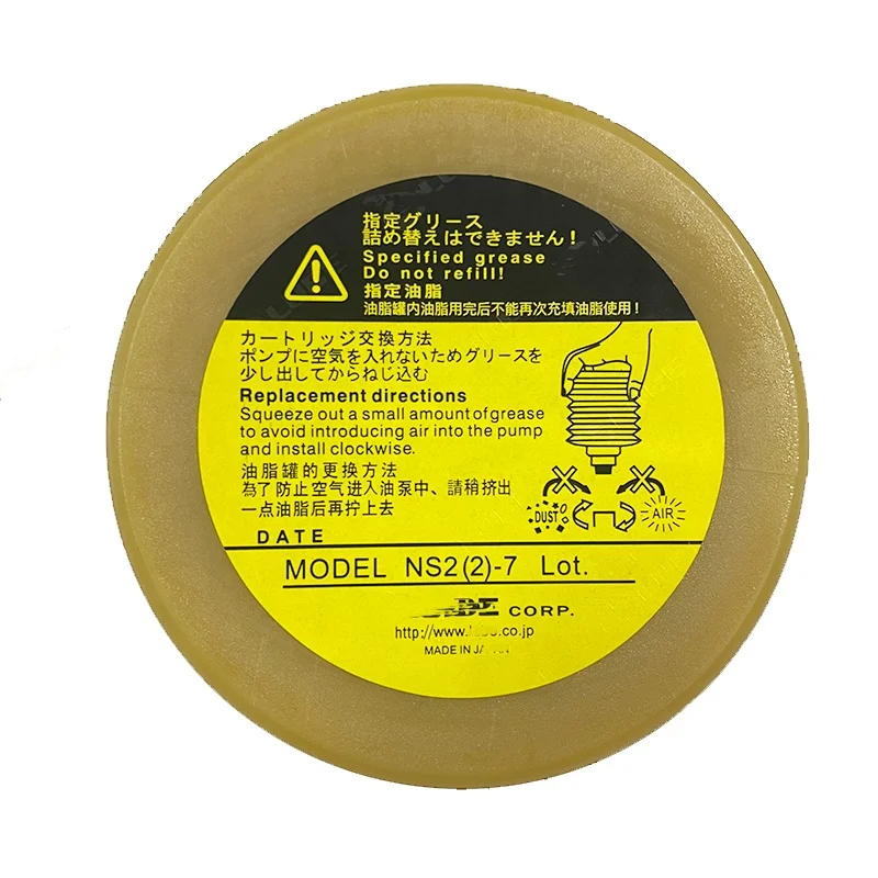 Wholesale Price NS2-7 Lube Yellow Grease 700ml Lubricant For Electric Injection Molding Machine Screw High Performance