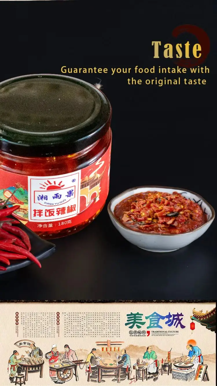 100% натуральные закуски, овощи, консервированные продукты, маринованный красный перец, китайские продукты питания