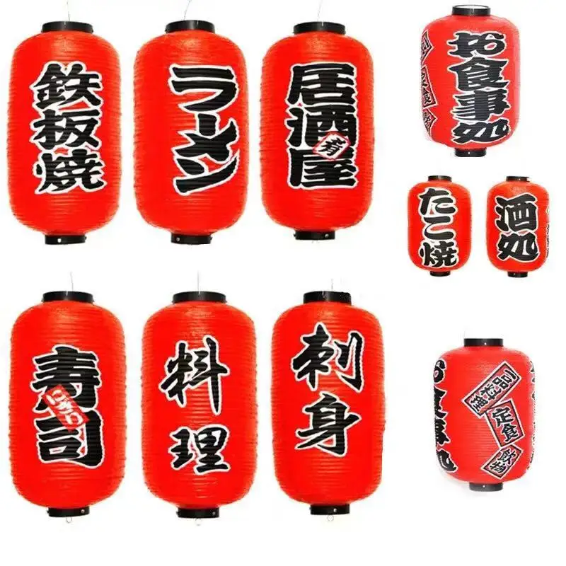 Оптовая продажа, традиционные японские цилиндрические бумажные фонари для японского ресторана