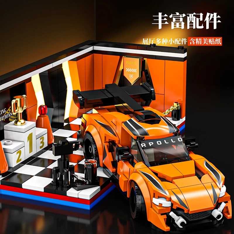 13081 MOC Orange RC Racing Car Building Blocks With Showroom Bricks Puzzle Toy Christmas Gifts for Adult Boy and Kids