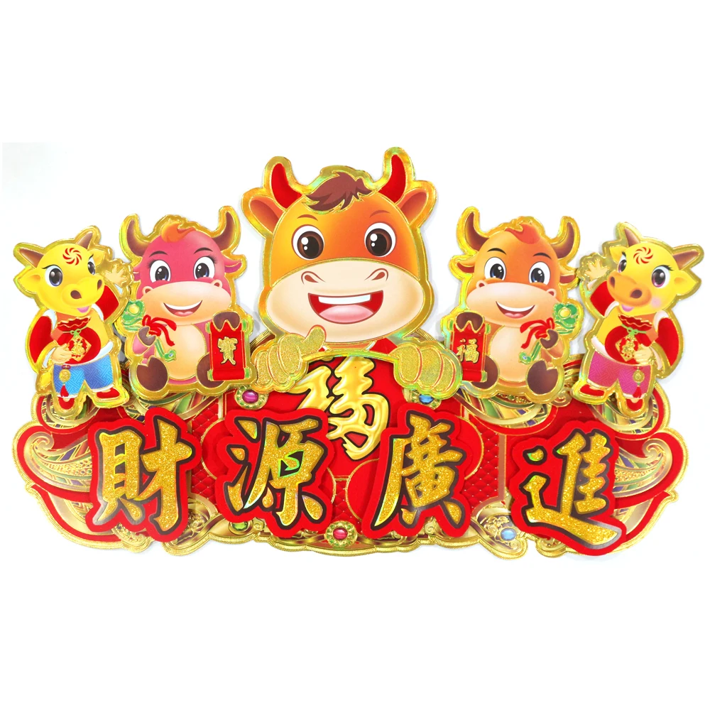 
3D Glitter Chinese New Year sticker Oxen happy new year of the Ox sticker 