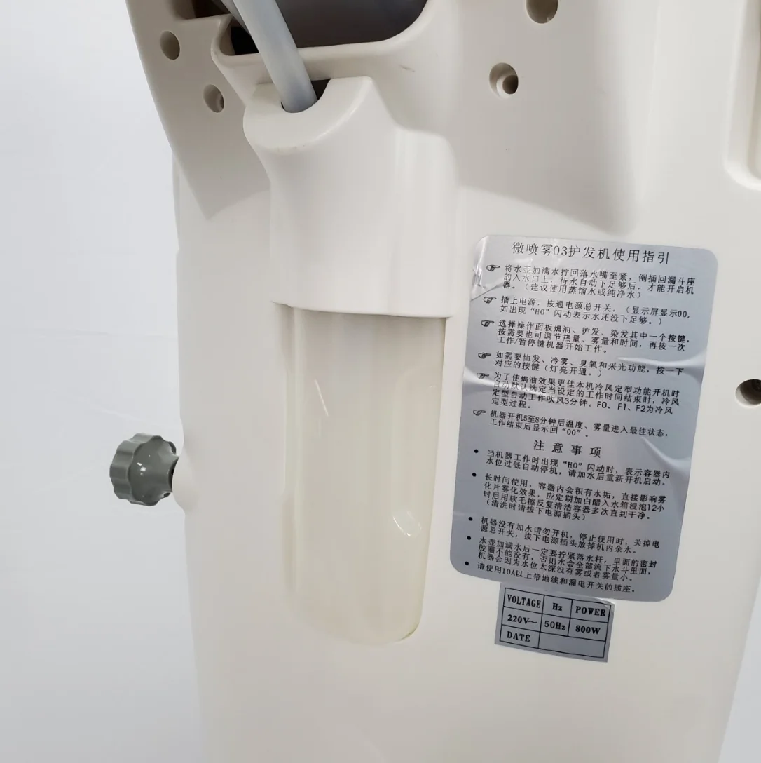 
Concise Home Salon Professional Hair Machine Hooded Hair Steamer 