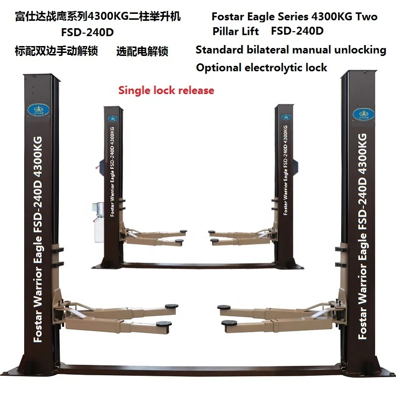 The popular 4300KG double column household elevator from the CE certified brand of button switch controlled electrolytic lock