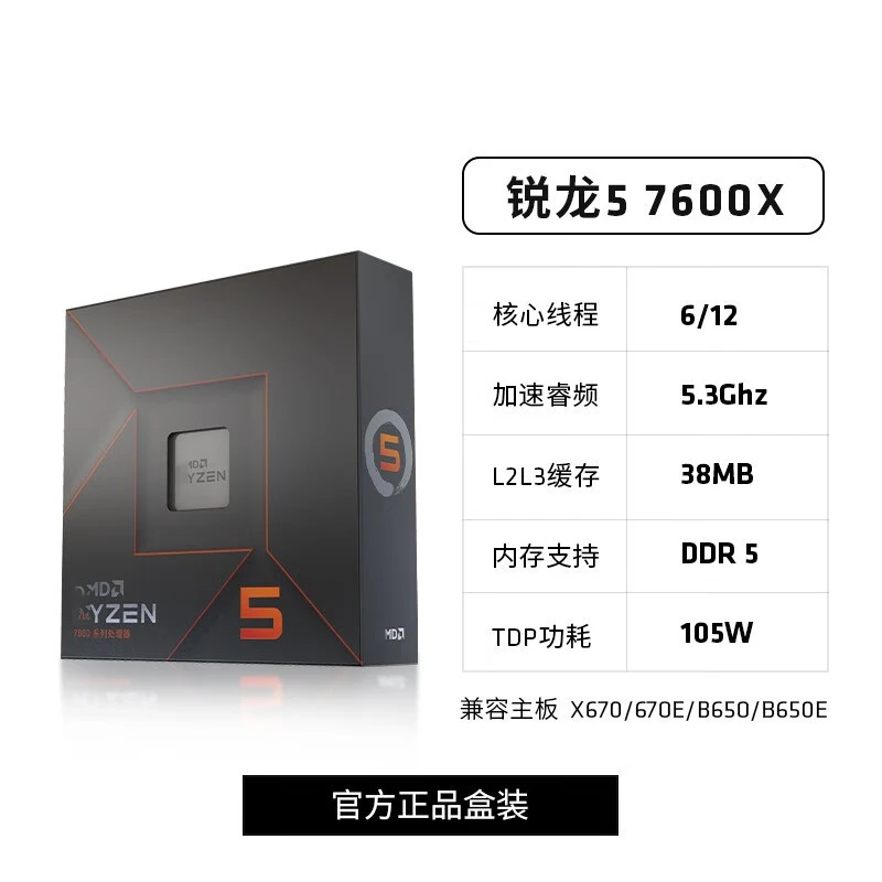 И Zen4 процессор R9 7900X 7950X R7 7700X R5 7600X AM5 ROG STRIX X670E-E игровой Wi-Fi X670E-F X670E-A