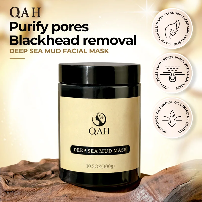 Dead Sea Mud Mask Blackhead Removal Acne Removal Shrink Pore Abyssal Mud Clean Facial Mask