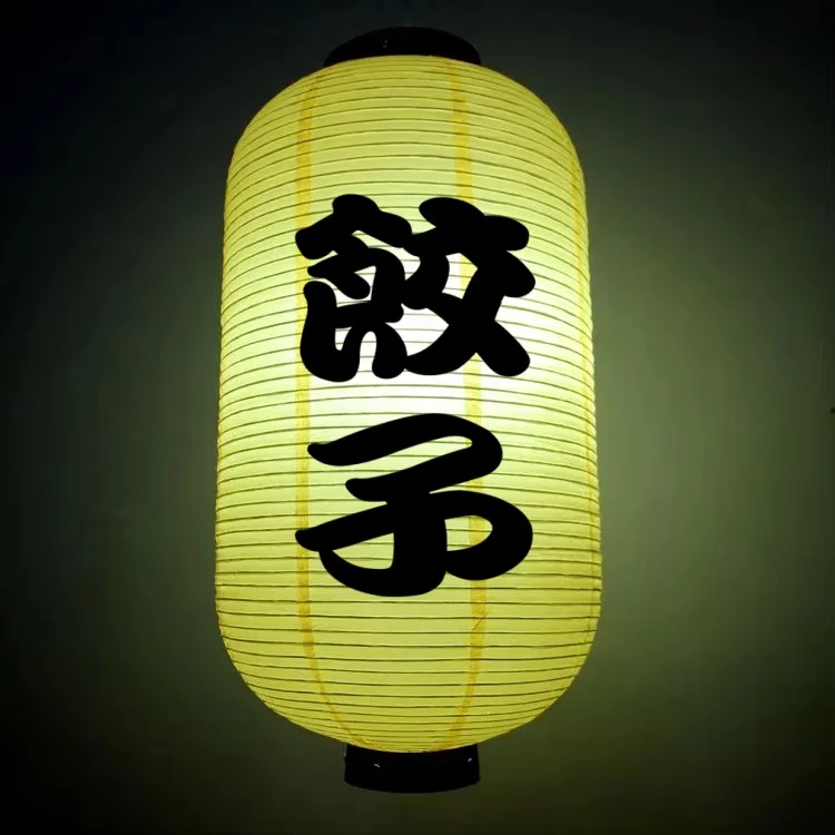 Традиционный японский фонарь печатная бумага Ramen Kanji бумажные фонари кухня Ресторан Декор