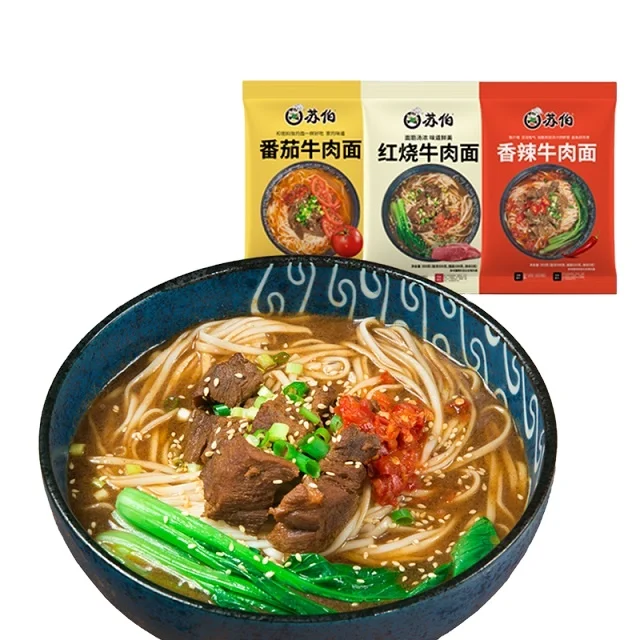 Оптовая продажа, высокое качество, натуральные вкусные ТРИ ВКУСА Ichiban, вкусная говядина, лапша