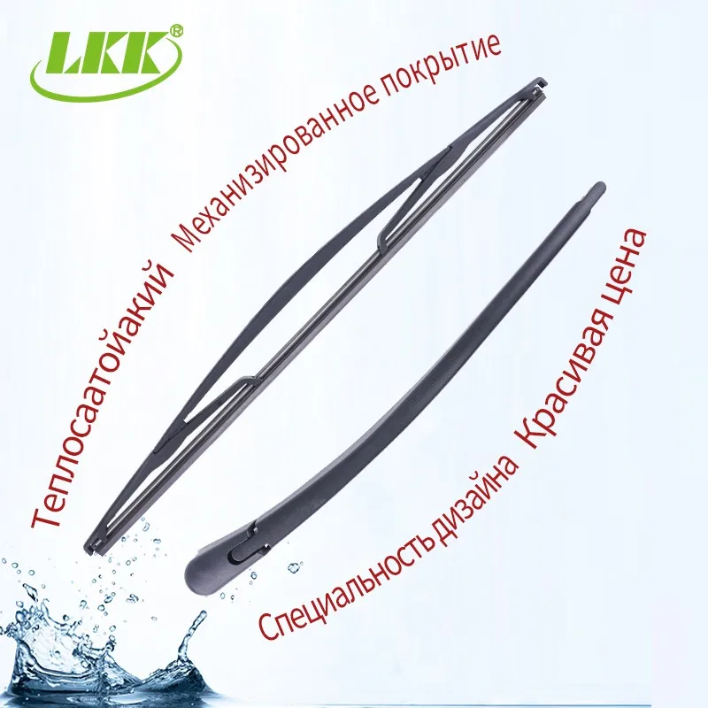 рычаг заднего стеклоочистителя и щетка для OPEL ASTRA G HATCH