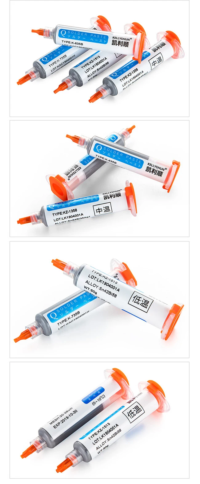 Chip phone repair solder paste, SMT soldering, solder paste, lead-free high, low temperature needle cylinder solder paste