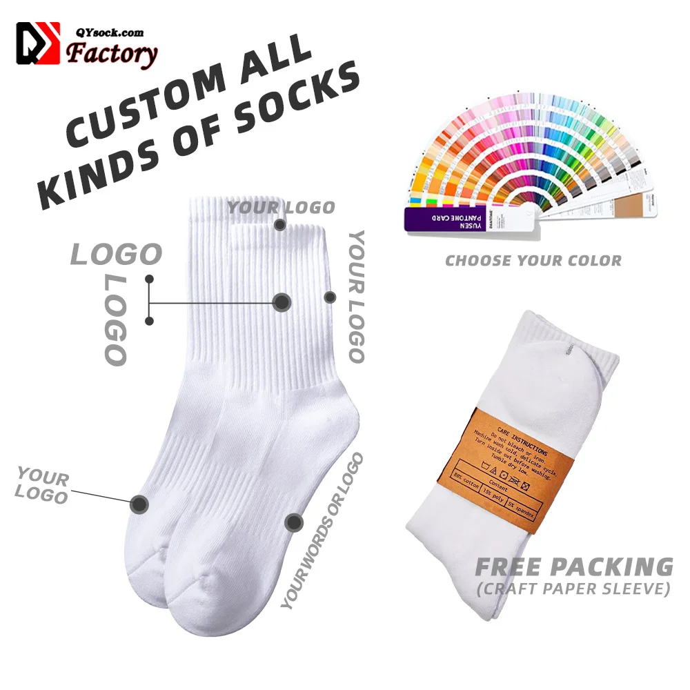 Мужские спортивные хлопковые носки