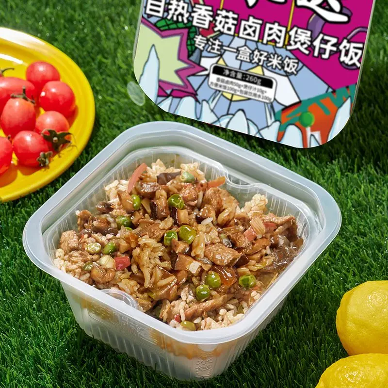 Best-selling 260g*7 boxes of fish curry chicken and other multi-flavor self-heating rice, lazy fast food. Exotic Cuisine oem