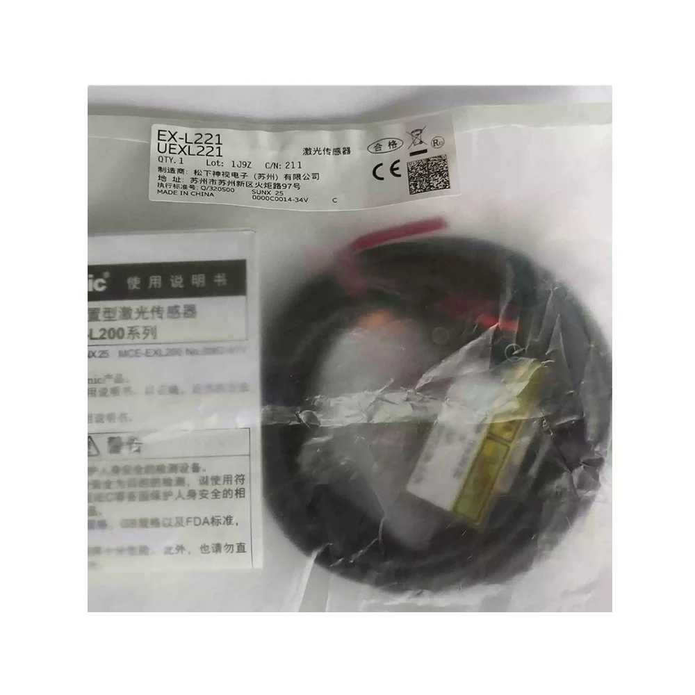 (Electronic Equipment Accessories)EX-L221
