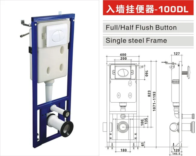 100K super thin 9cm bathroom concealed plastic toilet tank with stainless steel frame