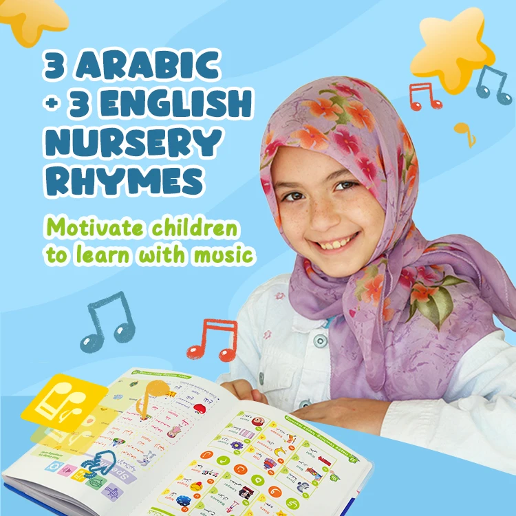 New Trade Children Multifunction Sing Speaking Alphabet Arabic English Learning Toys For 3 4 5 6 Year Old