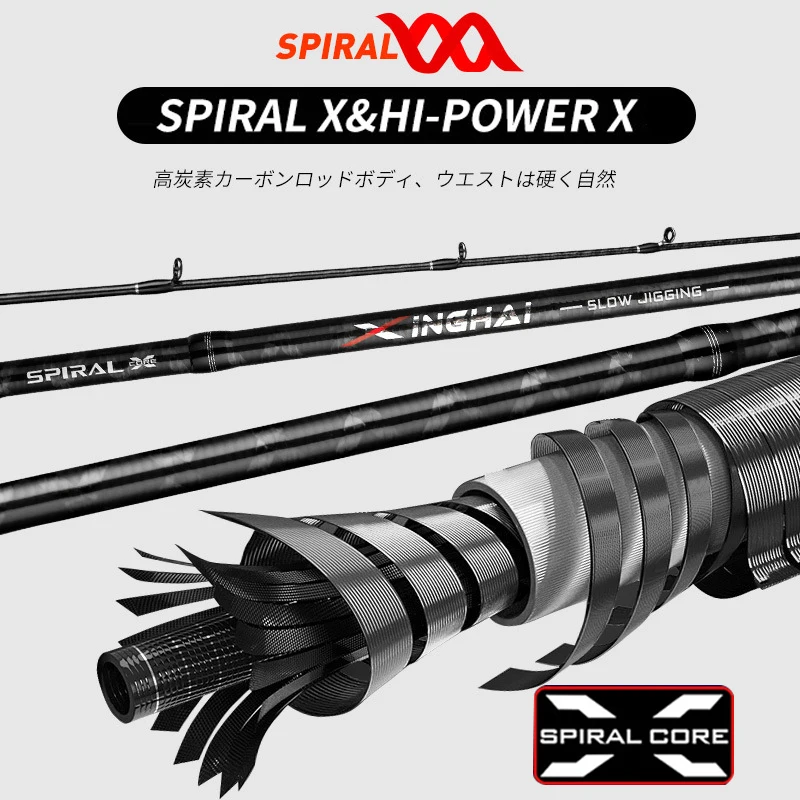 JOHNCOO 1.83m/1.91m Japanese Saltwater Slow Pitch Jigging Rod MH Power