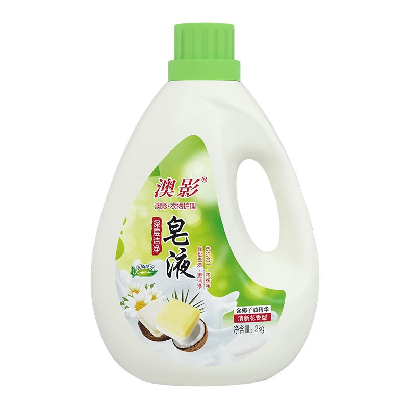 Guangzhou, оптовая продажа, Высококачественная жидкость для стирки, чистящая жидкость для стирки, 2 кг