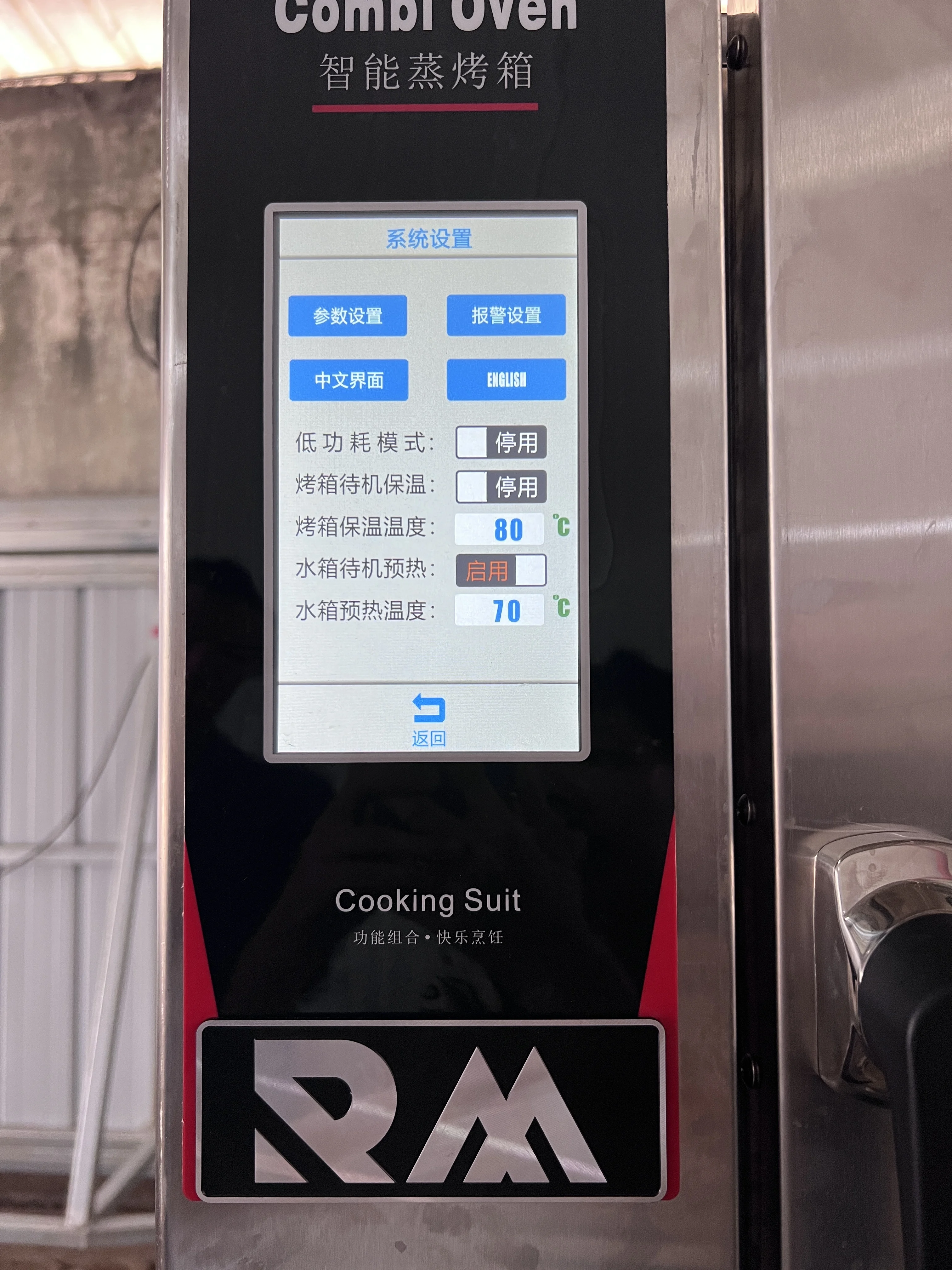 Commercial 4 5 6 10 tray GN pan mini countertop combo slim convection used steam injected bread water boiler combi oven steamer