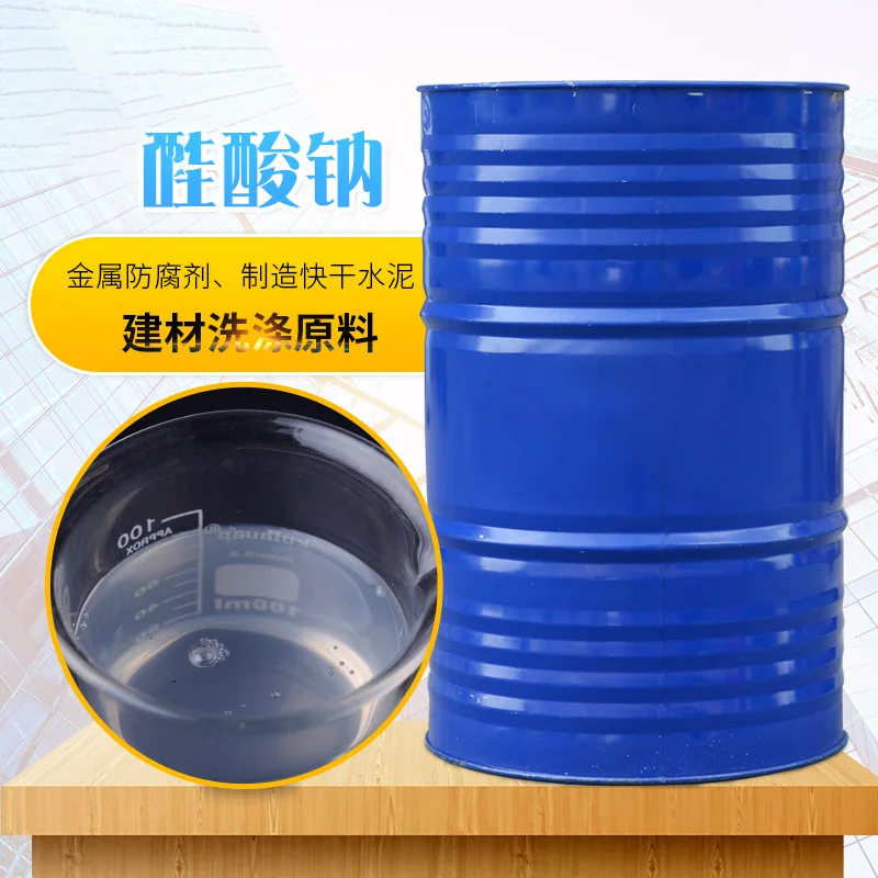 Sodium Silicate Waterproofing Agent Liquid Sodium Silicate Industrial Grade High Content