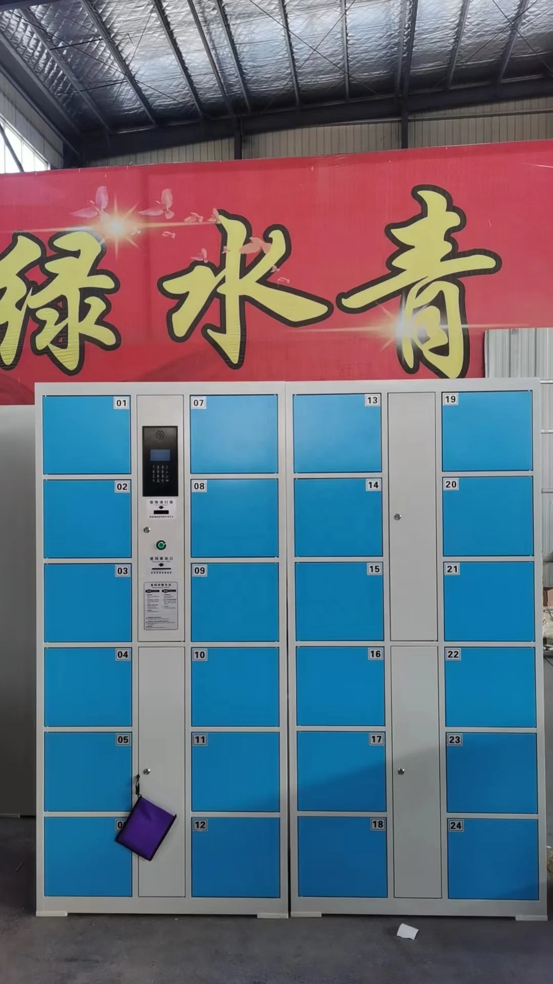 Luoyang smart locker 12 18 24 36 door steel locker colourful locker metal cupboard with electrical screen