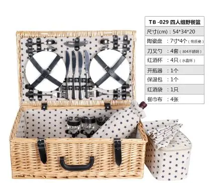 Wicker Woven Basket Picnic Basket With Insulated Cool Bag Cutlery Tableware For Camping Kitchen Storage Sundries