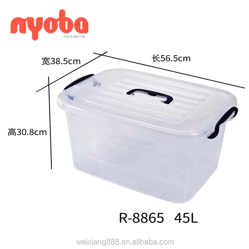 wholesale 45L household plastic PP storage box large capacity multi-function with lid portable toy book clothes container case