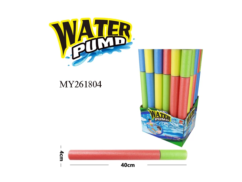 Swimming  Pearl Cotton Pull Gun Water Pump EVA Water Gun Water Shooter toy  for kids