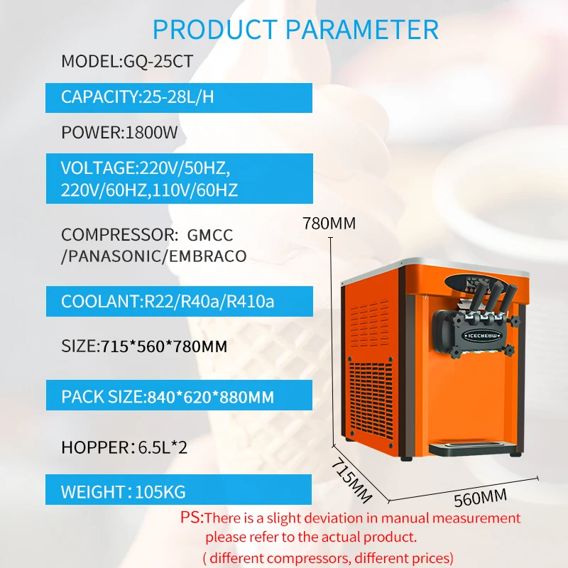 GQ-25CT 3 flavors industrial automatic soft ice cream machine spare parts