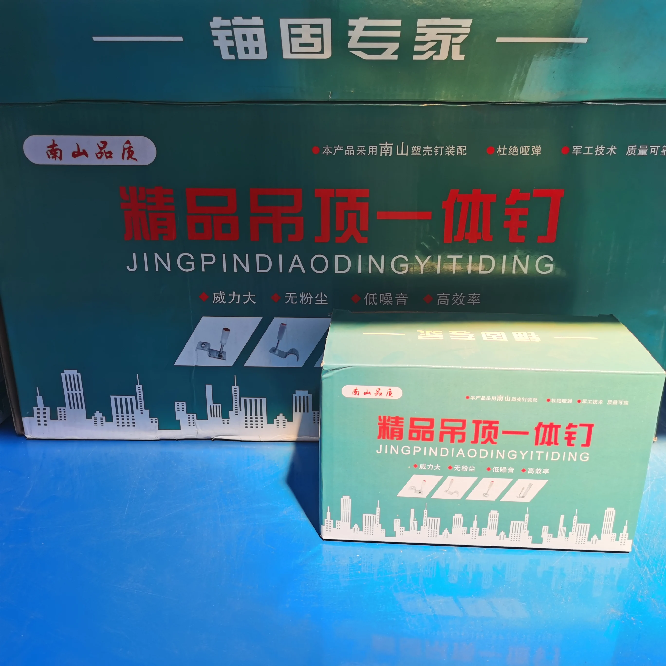 Special Nail for Ceiling High Quality Integrated Ceiling Nail for Silencing