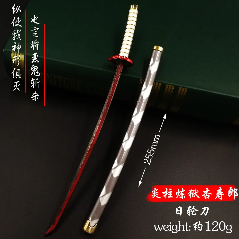 22 Style 25CM Metal Stainless Steel Key Chains Toys Demon Slayer Kimetsu no Yaiba Prop Accessories Anime Katana Sword Pendant
