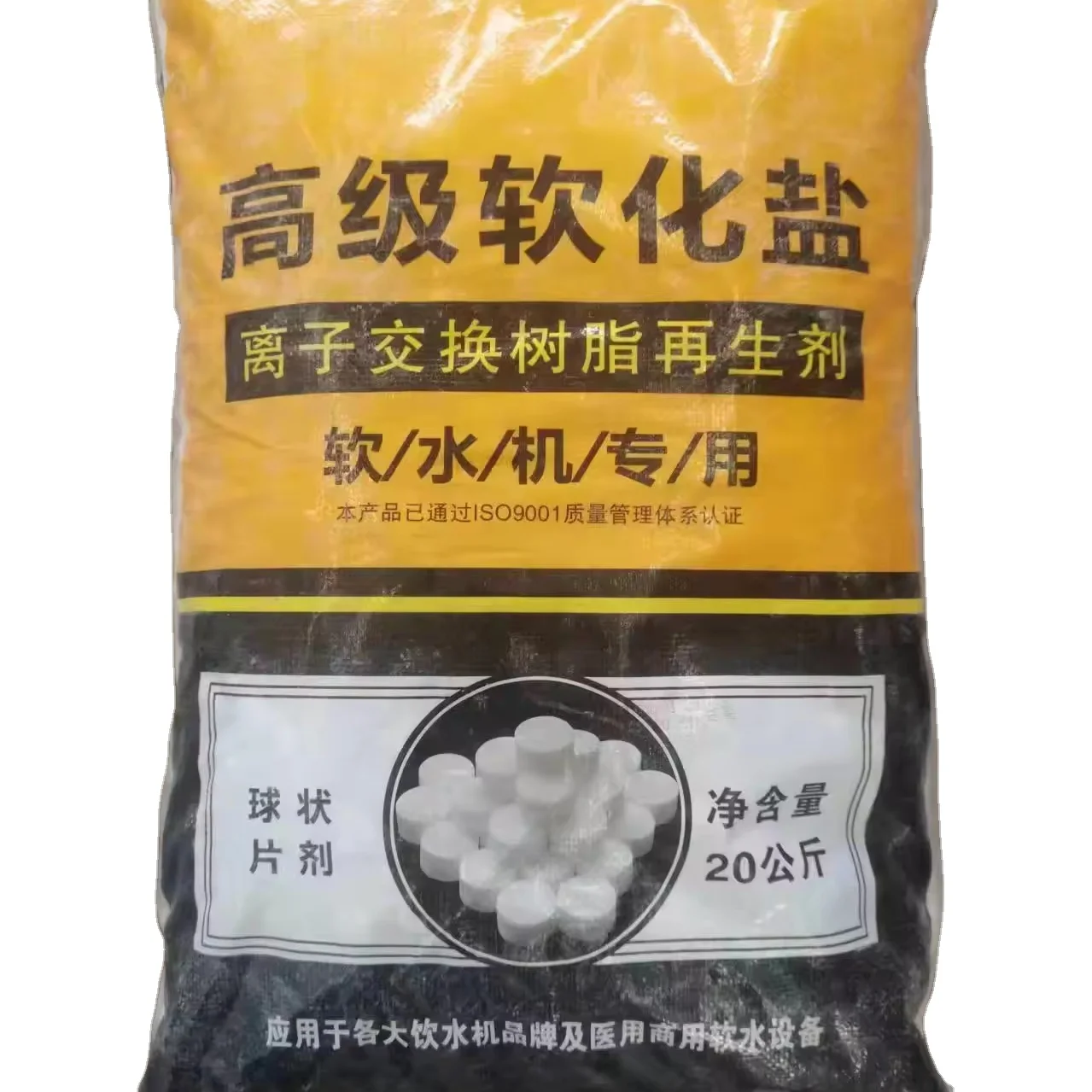 Wholesale Food Grade Salt tablets Sodium Chloride