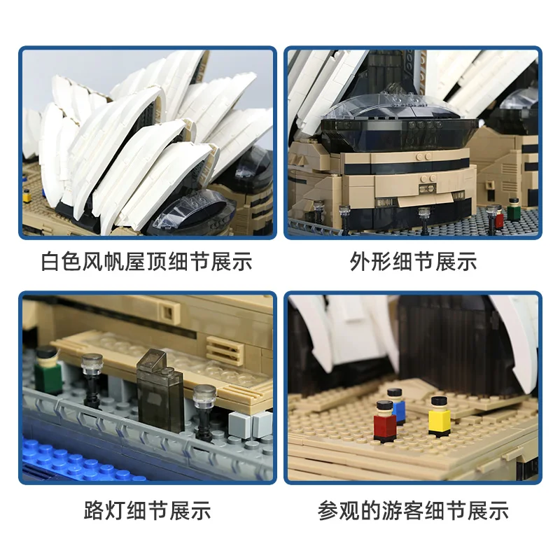 8210 Sydney Opera House-Sydney Model Building Brick Set Classic Famous Archetecture building Block Educational Children Toys