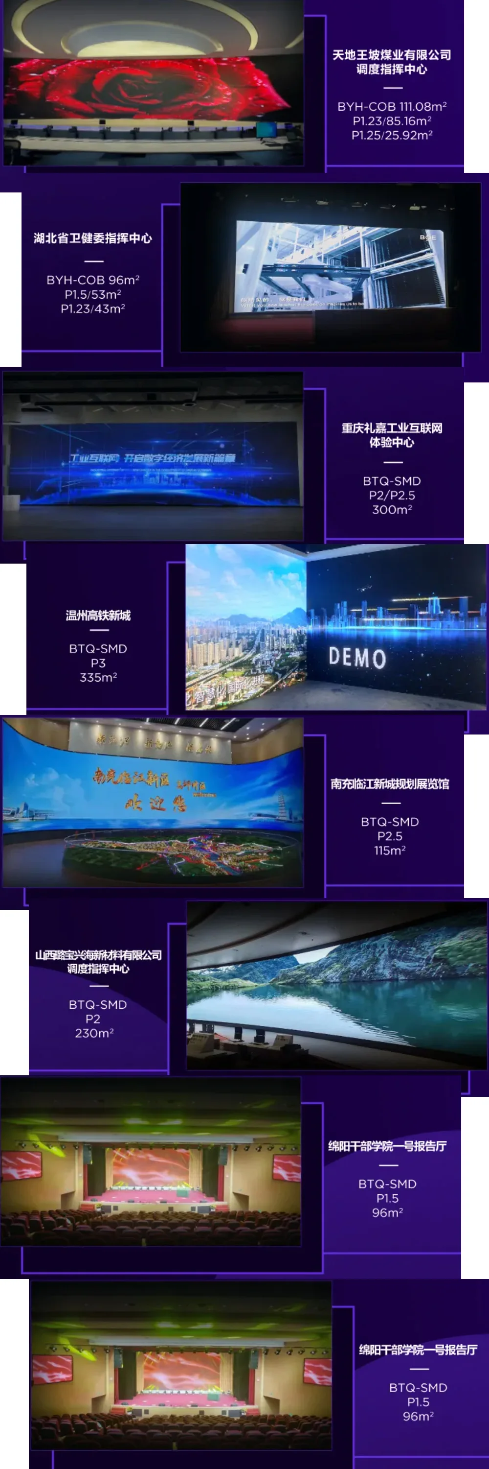 LED video display 2.jpg