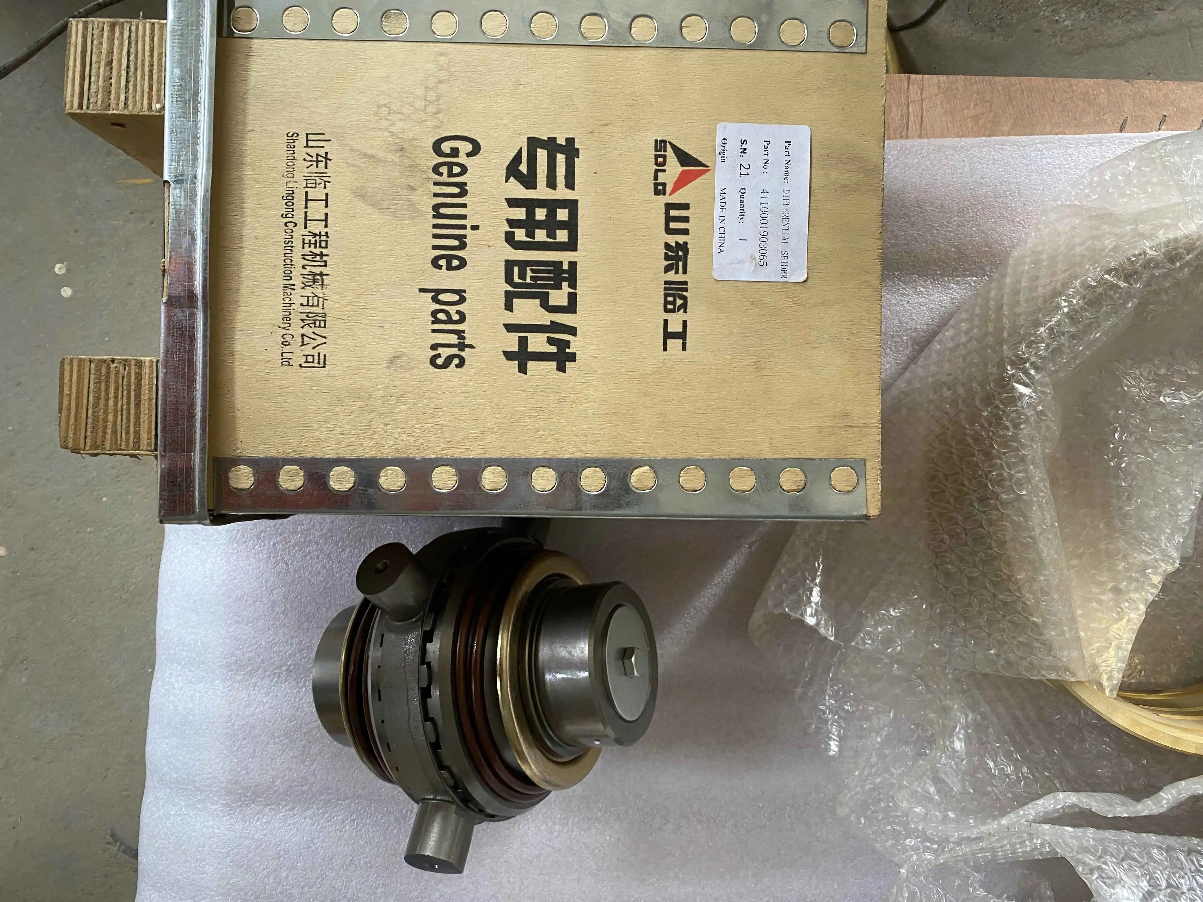 Оригинальный 4110001903065 дифференциальный паук для G9190 G9220 автогрейдер