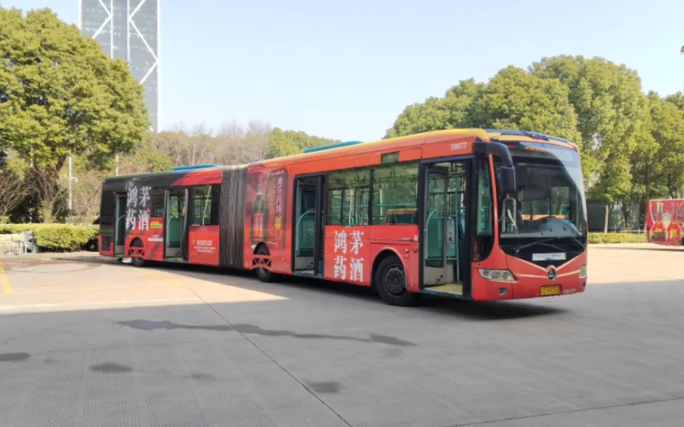 Green Energy 0 Emission Low Tariff 100% Pure Electric Powered 18m City Metro Passenger Bus with 300km Long Range on Sale